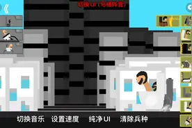 创游世界游戏——兵种测试