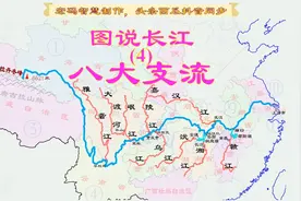 长江八大一级支流,雅砻江岷江嘉陵江汉江乌江湘江沅江赣江大渡河