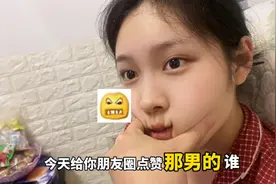本想转发给女朋友，一想野猪品不了细糠
