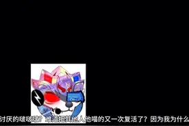 八尺大人复活。机甲斗图。又该如何应对？