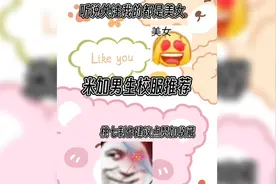 米加男生校服推荐