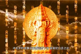 三合，六合及刑冲破害