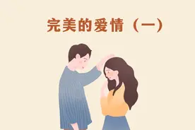 男朋友每个月给我40万，我对他三从四德，恪守妇道，绝不看他手机