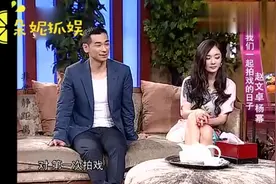 明星评价赵文卓-甄子丹直言我对他很失望，洪金宝评价很高！视频封面