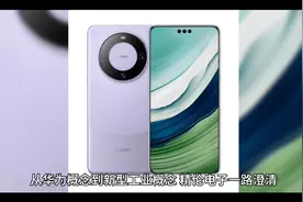 利空来袭！精伦电子还能否继续上涨？视频封面