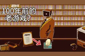 忆我：测试我是什么样的性格的游戏，很让人好奇？