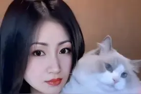 人间清醒，猫系女友。任性爱撒娇，热爱自由。视频封面