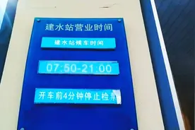 火车8点34分开车，候车室7.50分开门，造成大批旅客风雨中候车