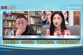 yvyyc黄岩岛事件引发关注，南海新动态背后的秘密