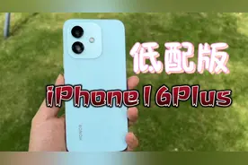 外观像苹果，实际体验如何？荣耀X60i深度使用体验#荣耀X60i视频封面