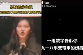 勿忘国耻牢记历史！为什么现在的小学课本里没有这些历史内容了？视频封面