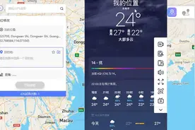 比爱思更稳定的ios17以上最新系统虚拟定位软件