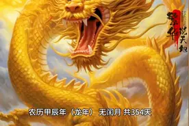 今年是公元2024年，你知道公元是怎么来的吗？