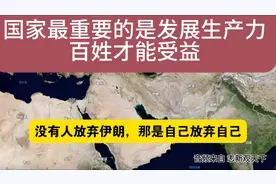 公平在于争取 不要被欲望吞噬 打工人 国际局势视频封面
