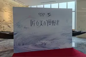 湖州德清-欧诗漫珍珠文化园视频封面