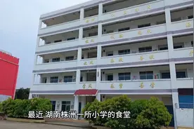 带饭的学生不能进食堂？教育局回应