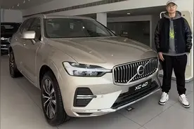 仍是豪华品牌，优惠超15万还有补贴！25万就能买到沃尔沃XC60了！视频封面