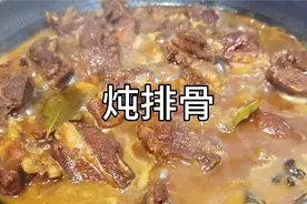 很多人炖出来的排骨，肉质发柴咬不动，大厨分享炖排骨的方法！视频封面