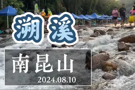 东莞周边玩水好去处，用1.5h车可以直达，适合露营溯溪的独石村视频封面