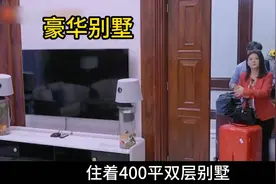 住400平豪华别墅，送礼物出手就豪车，136斤富婆李湘太潇洒视频封面