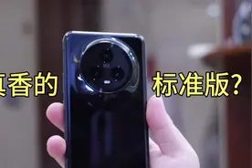 「冷君」荣耀Magic5真的有网上说的那么拉胯吗?真实测评体验来啦视频封面