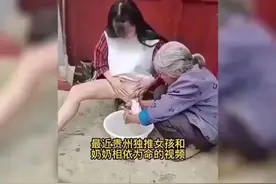 全网心疼！贵州小女孩的日常曝光，每一帧都让人心酸！视频封面
