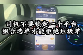 兄弟们，风韵出行每天有6单可以免佣，撸羊毛要赶快