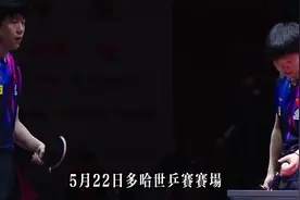 2025多哈世乒赛：3-1逆转！张本美和怒摔球拍，莎头挺进四强！视频封面