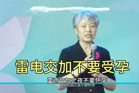 你的孩子为什么考不了100？问题在哪视频封面