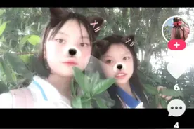 好友快手号视频封面