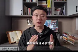 人为什么会遇到事就怕？心理学让你根除【习得性无助】！