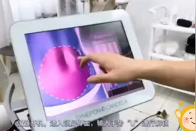 隔空爆脂塑型仪操作与按摩手法演示视频封面