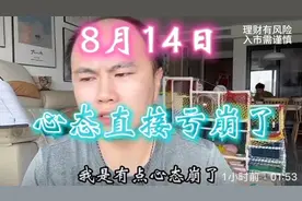 投资的智慧投资亏嘛了两年时间80完最大的智慧是他老婆存银行保本