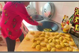 山西雁北的年初一中午必吃：油炸糕视频封面