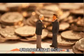 证券客户经理能把你的股票交易佣金调到最低