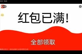 宝子们我又来了!恐怖躲猫猫3第五集。一一tt，四年级下册，11岁。视频封面