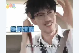 周传雄现身奔跑吧，提及周深孟子义《冬天的秘密》视频封面