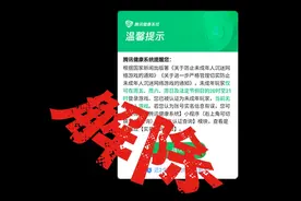 防沉迷!!!解除!!!视频封面