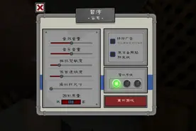 恐怖冰淇淋4完成