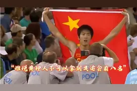 创造历史！重温刘翔的12秒91！#跑步 #田径 #跨栏 #刘翔 #奥运会视频封面