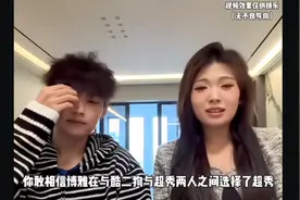 不要和不要说跟酷二狗复合了