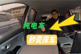 一镜到底，全程演示纯电车广汽埃安Yplus秒变床车，空间大到极致