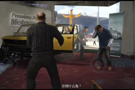 GTA5:拯救游艇