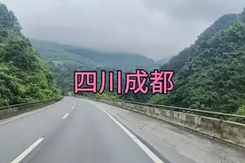 从重庆市万州区去四川省成都市视频封面