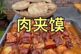 婆婆做肉夹馍的详细教程来了，软烂入味，大人小孩都爱吃