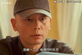 葛优忽悠范伟买发明专利，双脚离地，智商又占领高地了#非诚勿扰视频封面