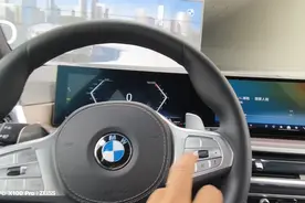 华晨宝马X5哈曼卡顿音响体验：我目前听过的最好的哈曼卡顿。