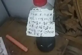 自制臭水，未完待续，回来炸了给你们讲。。。。
