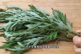 艾草被称为长寿菜，学会这样做，好处拿钱都难买
