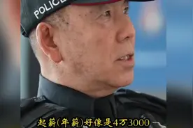 加拿大警察的年薪和福利视频封面